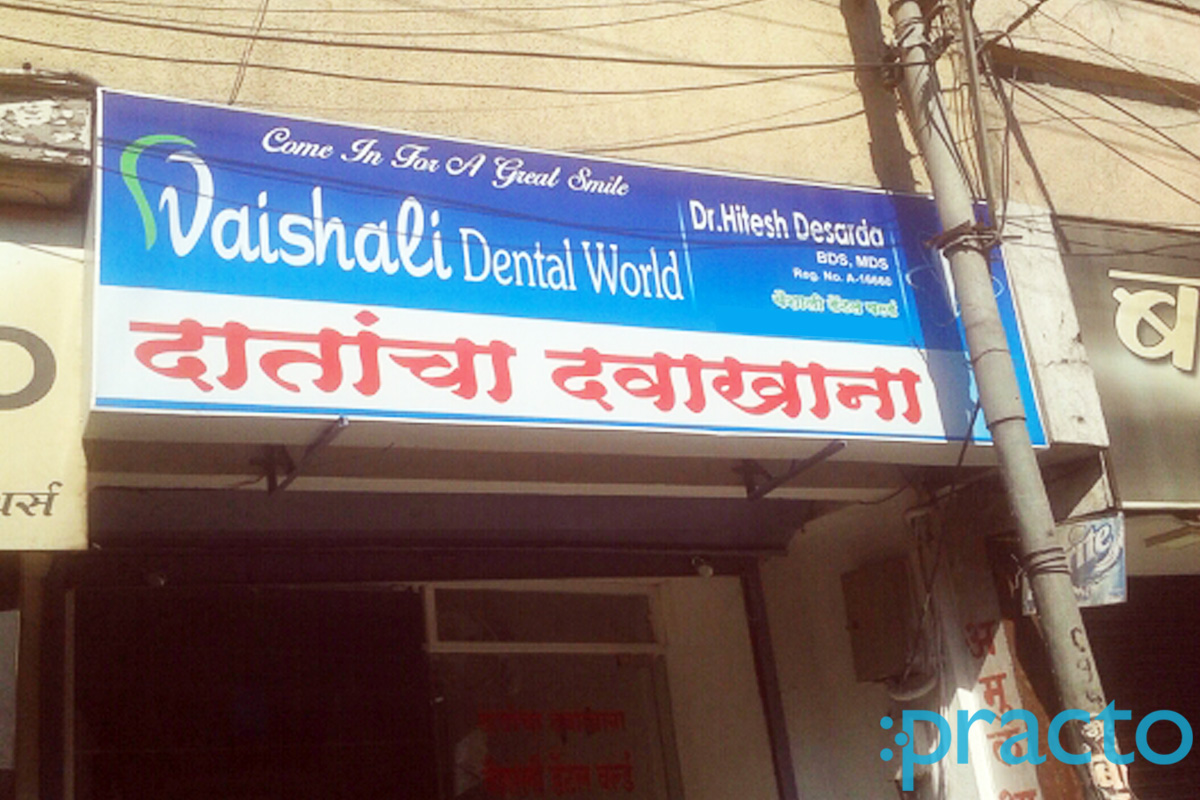 Entrance at Vaishali Dental Clinic MG Road Nashik