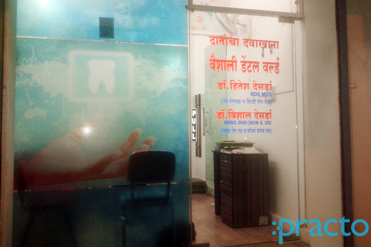 Entrance at Vaishali Dental Clinic MG Road Nashik