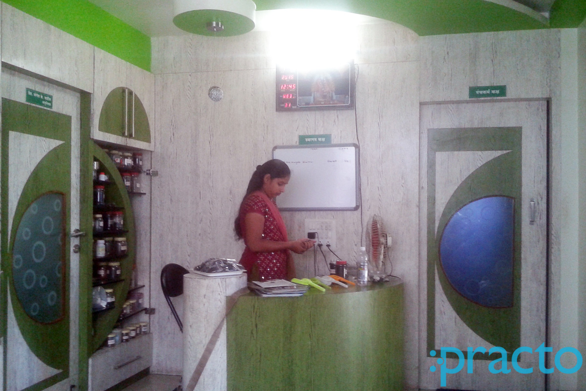 Reception at Anant Ayurved& Homeopathy Clinic MG Road Nashik