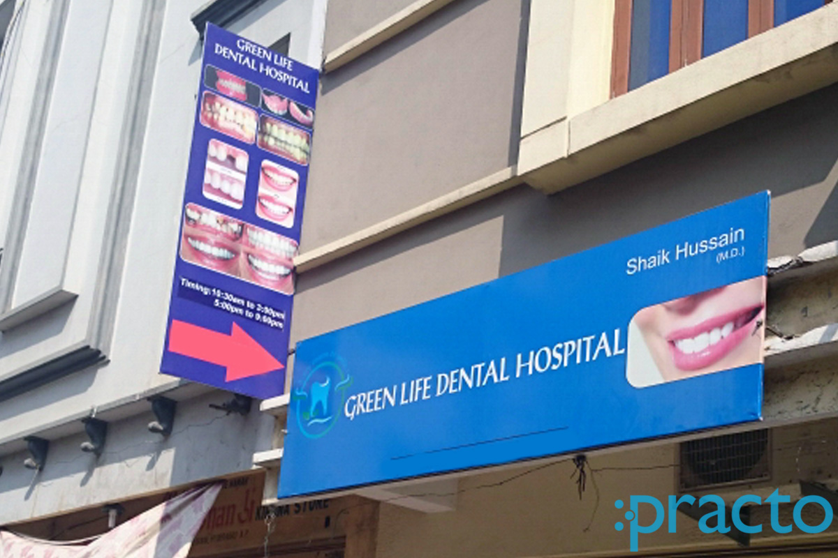 Entrance at Green Life Dental Hospital Old City Hyderabad