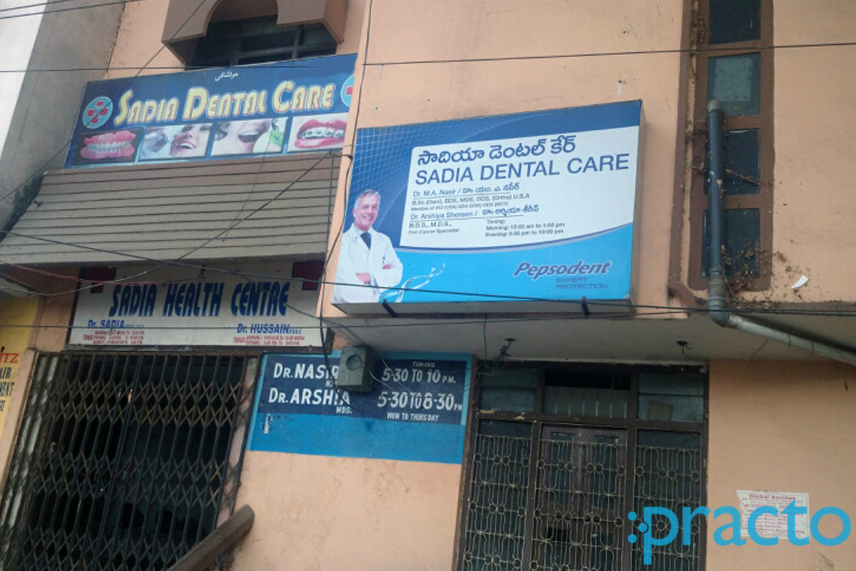 Entrance at Sadia Health Centre & Dental Care Old City Hyderabad
