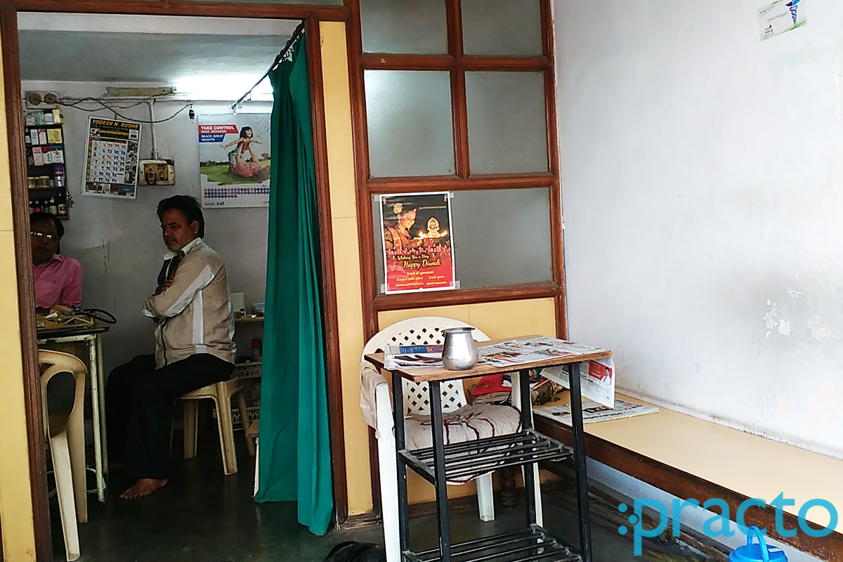 Entrance at Akshay Clinic Itwari Nagpur