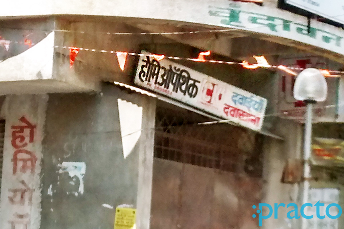 Entrance at Chest Clinic Mahal Nagpur