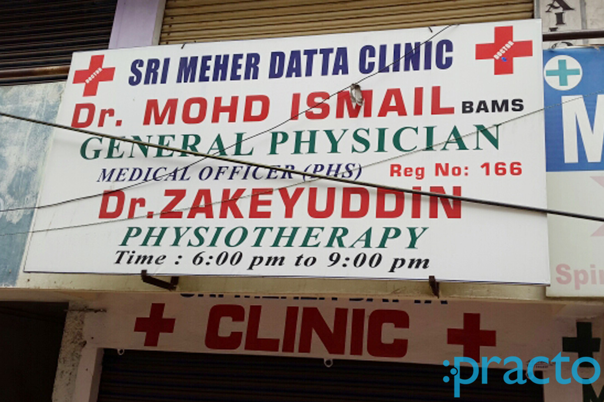 Entrance at Sri Meher Datta Clinic Secunderabad Hyderabad