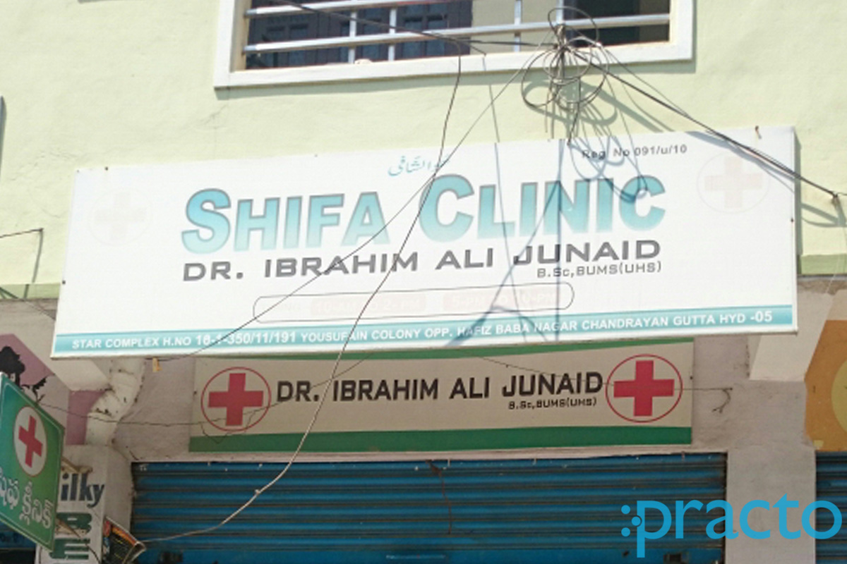 Entrance at Shifa Clinic Indira Nagar Hyderabad