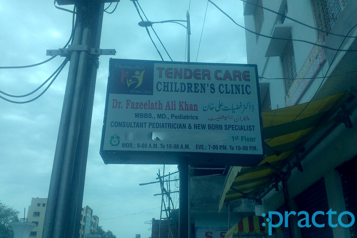 Entrance at Tender Care Children Clinic Malakpet Hyderabad