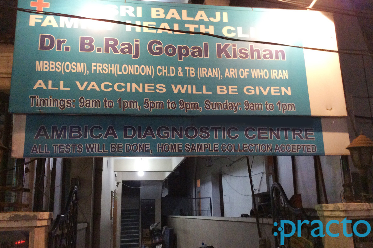 Entrance at Sri Balaji Family Health Clinic Secunderabad Hyderabad