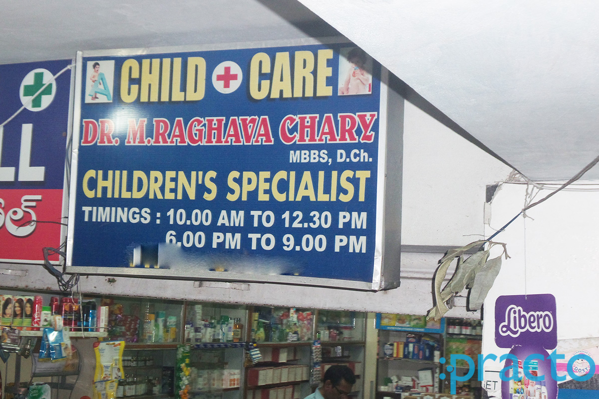 Entrance at Children's Specialist Vidyanagar Hyderabad