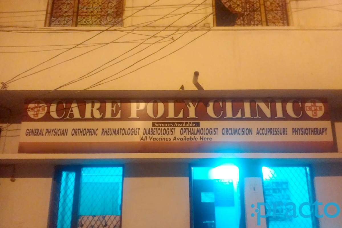 Entrance at Care Poly Clinic Malakpet Hyderabad