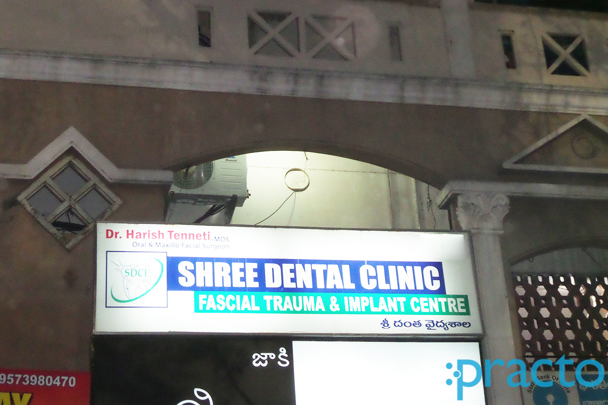 Shree Dental Clinic Vidyanagar Hyderabad