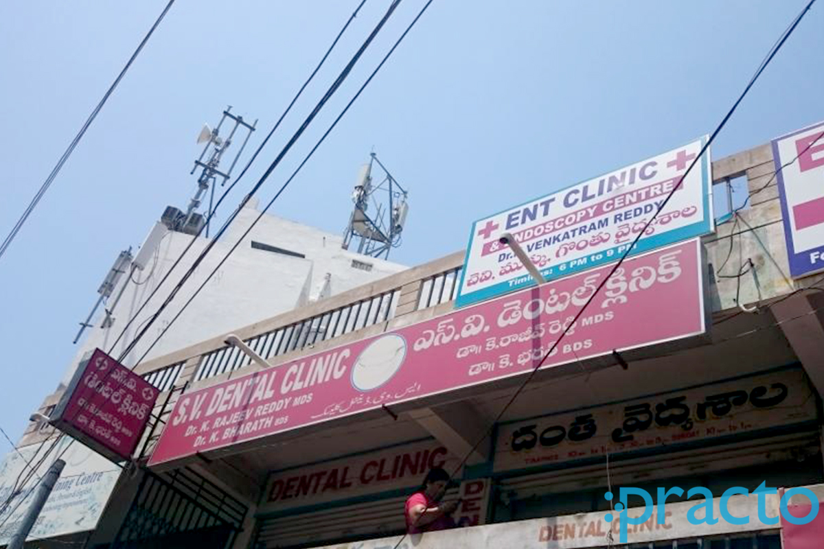 Entrance at S.V Dental Clinic Santosh Nagar Hyderabad