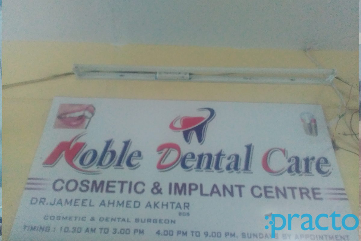 Entrance at Noble Dental Care Cosmetic & Implant Centre Old City Hyderabad