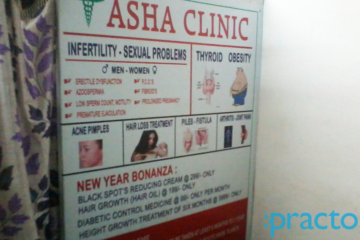 Entrance at Asha Clinic Malkajgiri Hyderabad