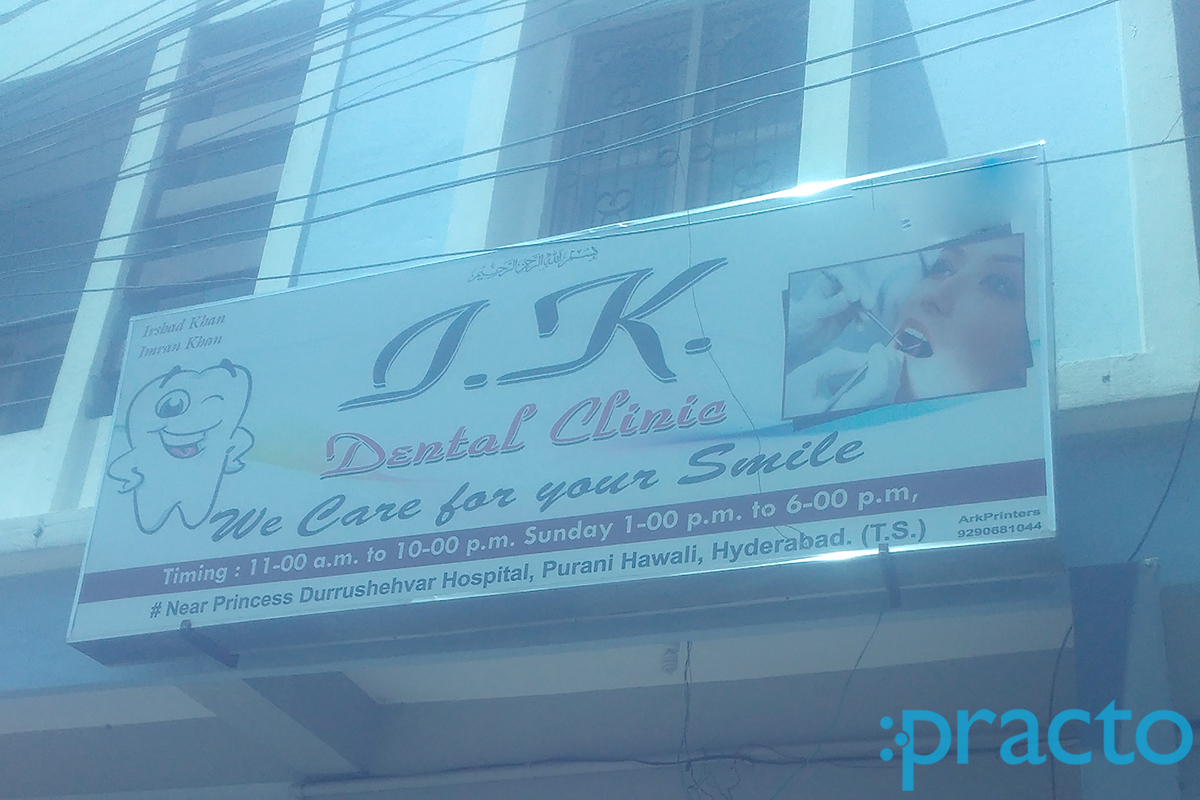 Entrance at I. K. Dental Clinic Old City Hyderabad