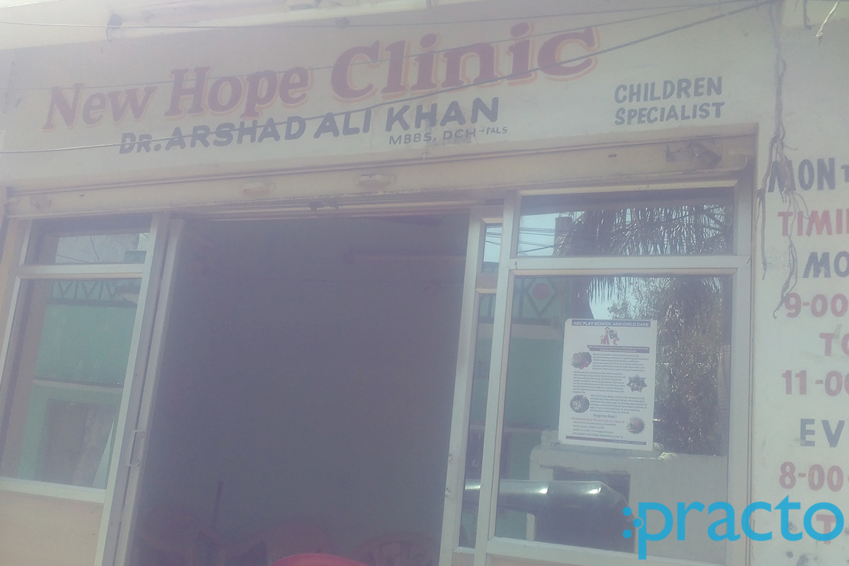Entrance at New Hope Clinic Malakpet Hyderabad