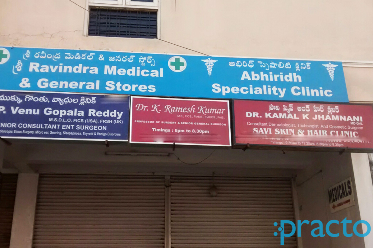 Entrance at Abhiridh Specality Clinic East Marredpally Hyderabad