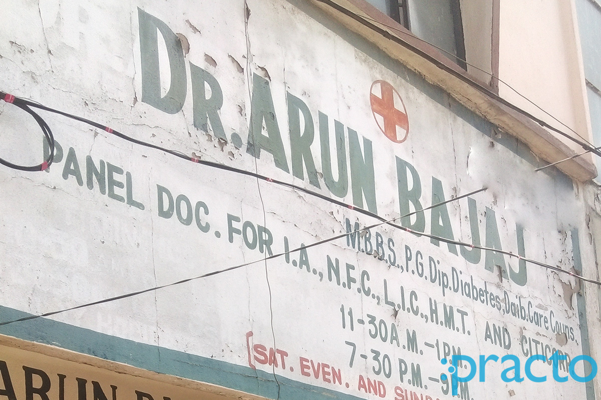 Entrance at Dr. Arun Bajaj's Clinic East Marredpally Hyderabad