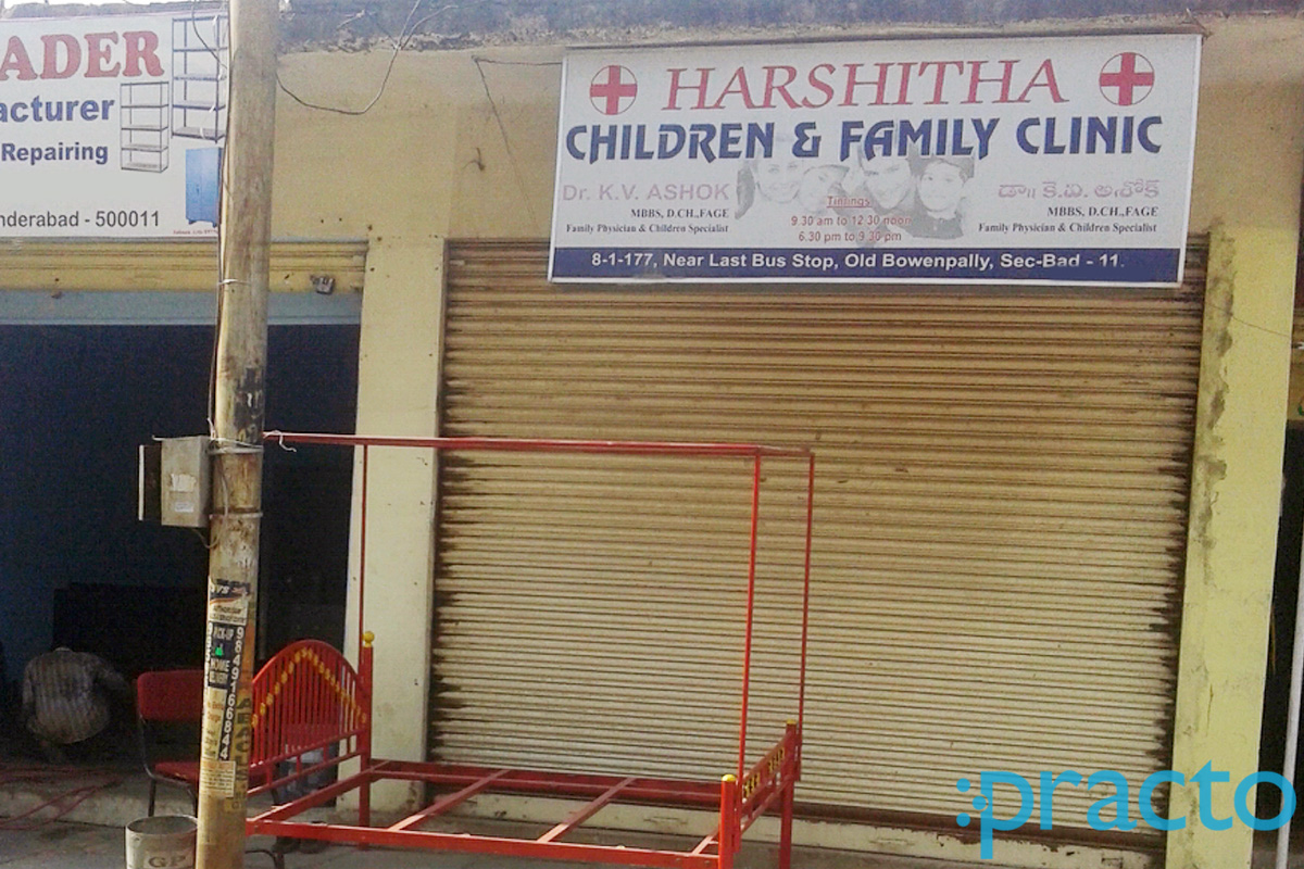 Entrance at Harshitha Childrens And Family Clinic Bowenpally Hyderabad