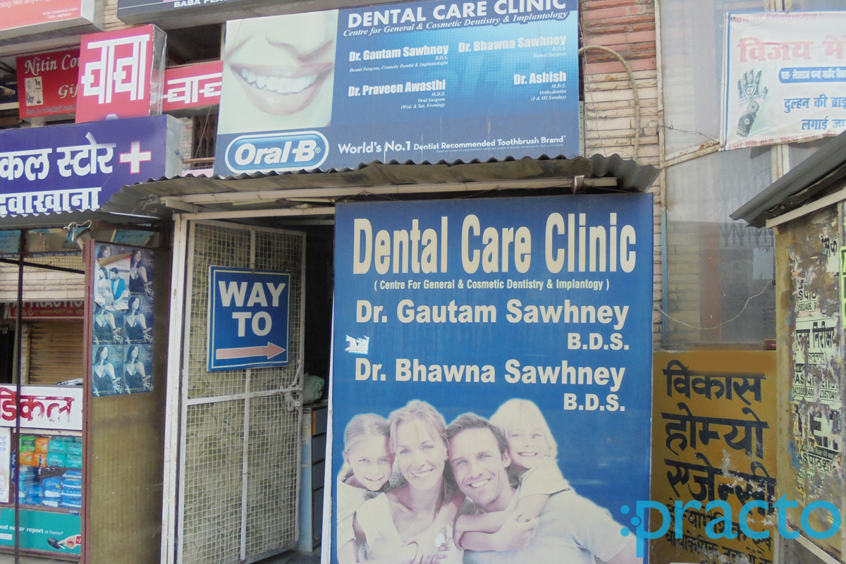 Entrance at Dental Care Clinic Vikas Nagar Lucknow