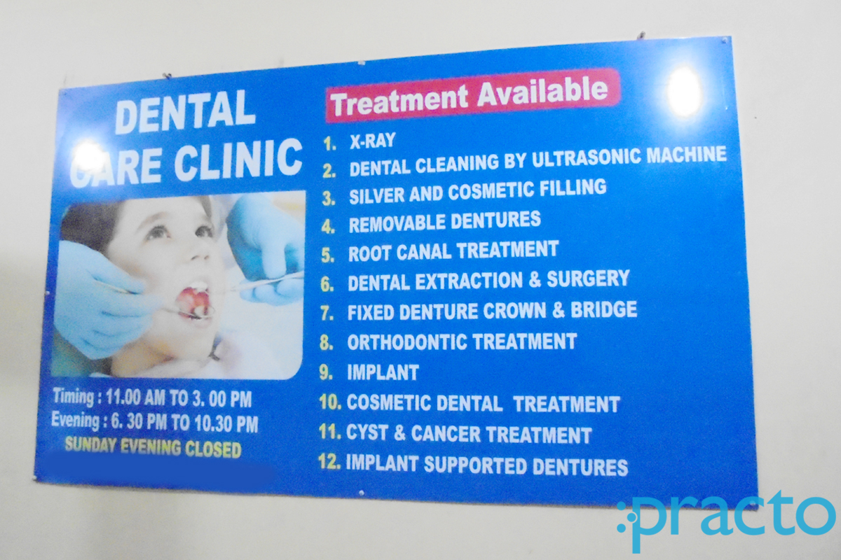 Entrance at Dental Care Clinic Vikas Nagar Lucknow