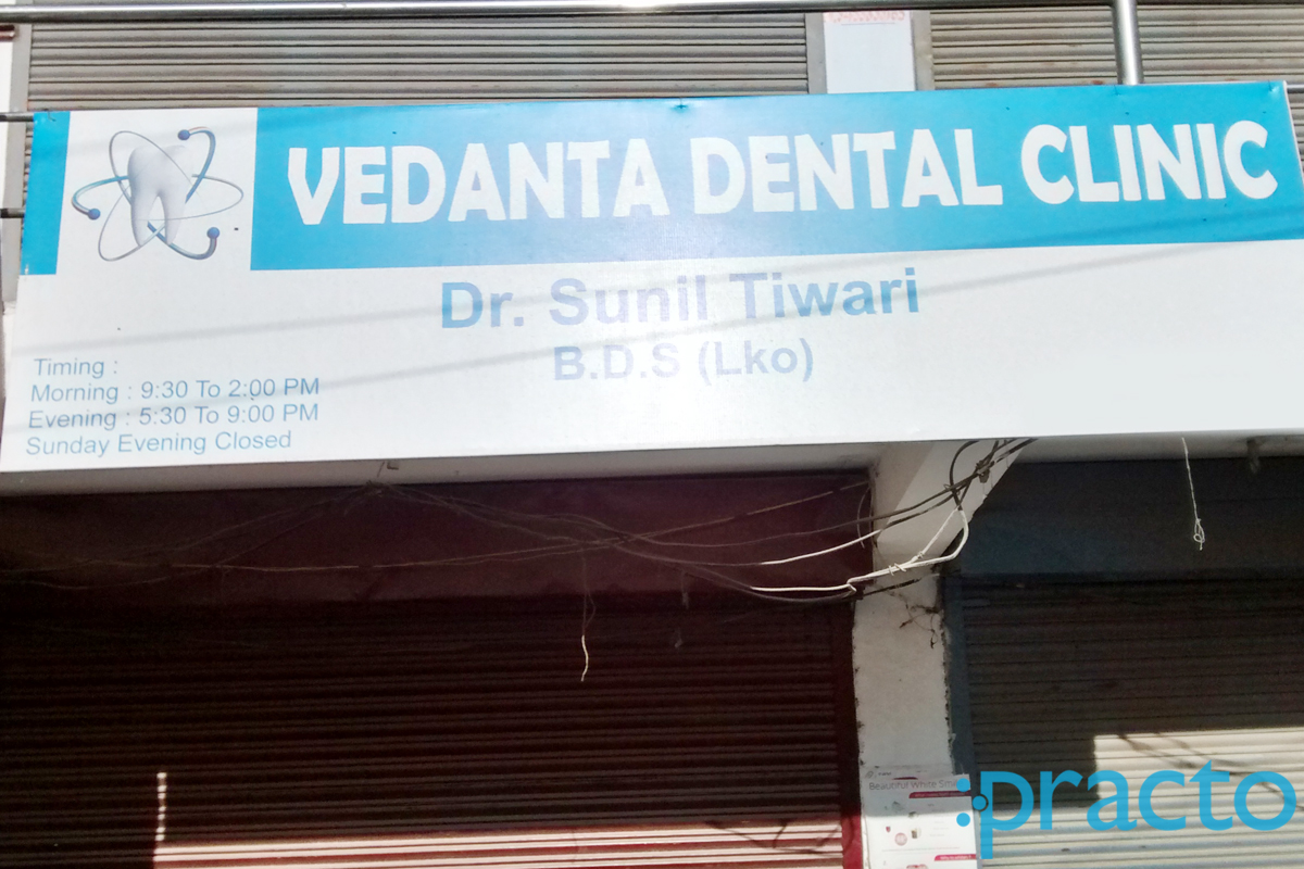 Entrance at Vedanta Dental Clinic Aliganj Lucknow