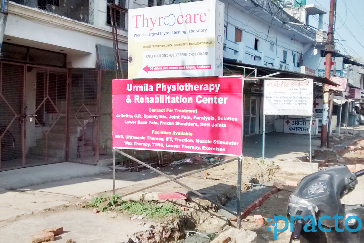Entrance at Vivekanand Physiotherapy & Rehabilitation Center Aliganj Lucknow