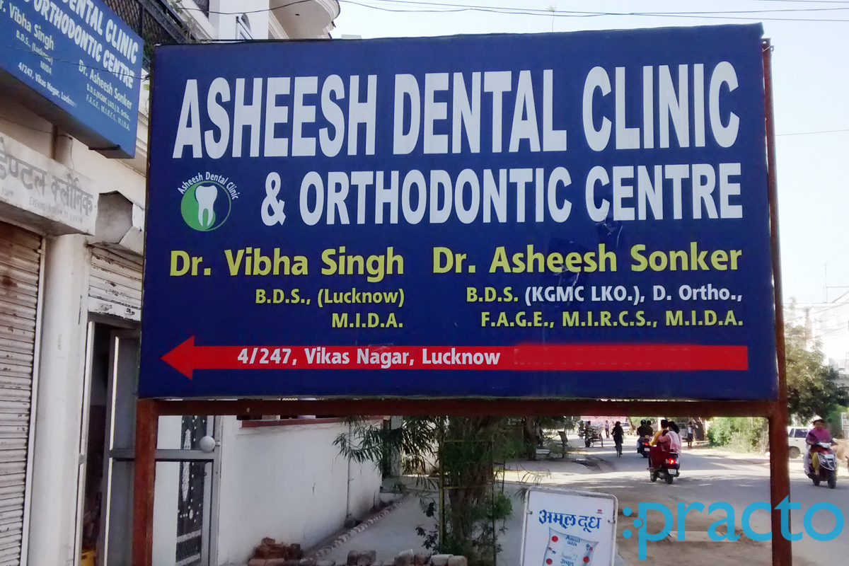 Entrance at Asheesh Dental Clinic & Orthodontic Centre Vikas Nagar Lucknow