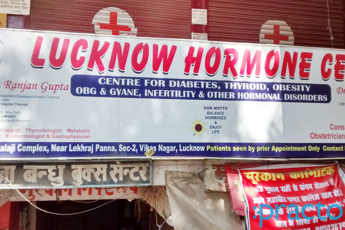 Entrance at Lucknow Harmone Center Vikas Nagar Lucknow