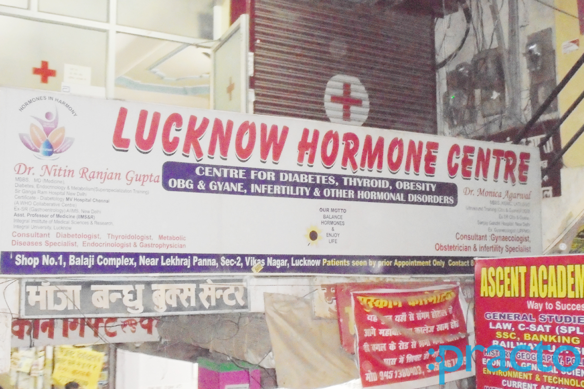 Entrance at Lucknow Harmone Center Vikas Nagar Lucknow
