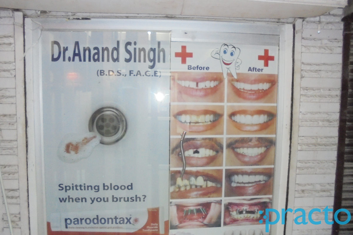 Entrance at Anand Dental Clinic Vikas Nagar Lucknow