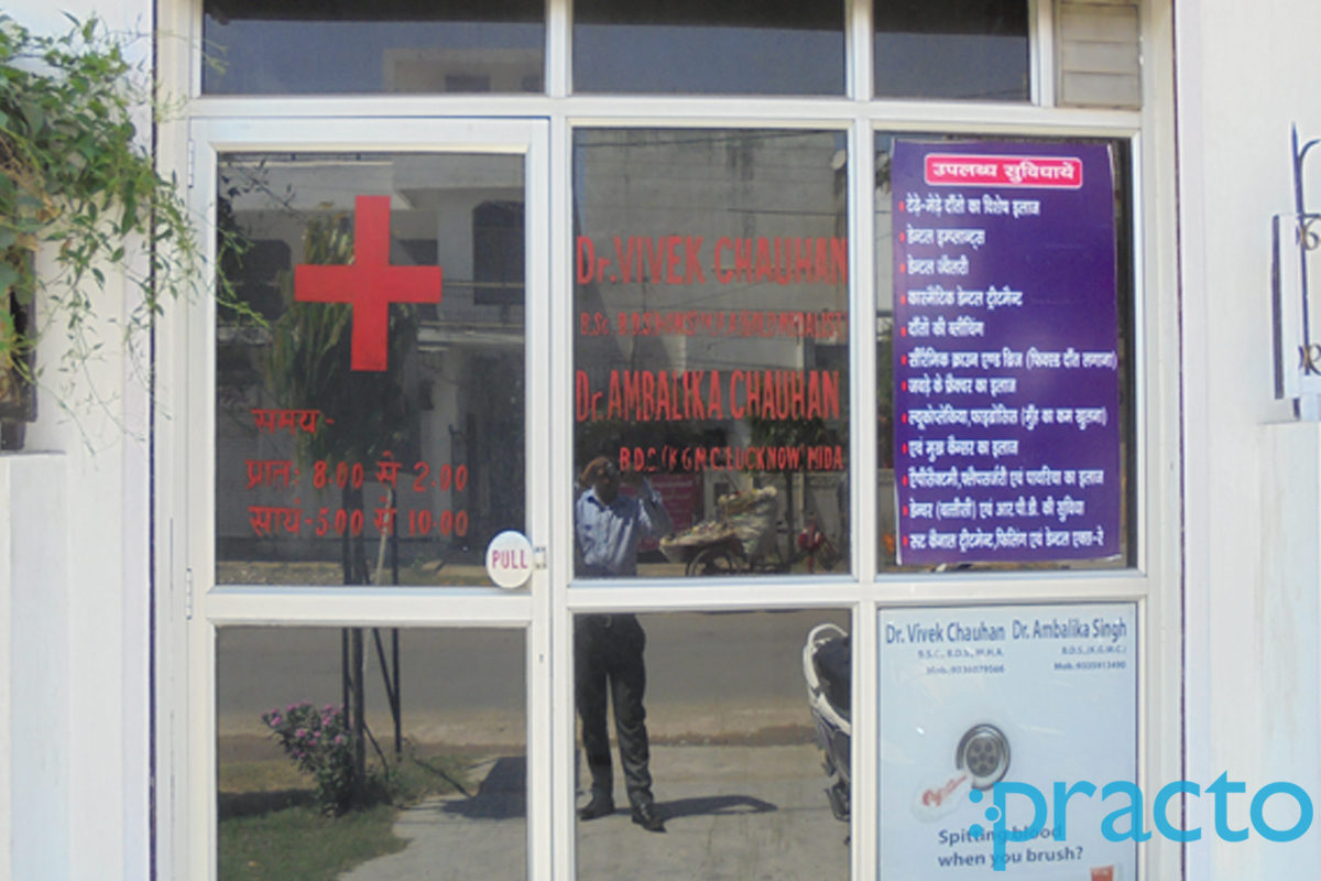 Sai Dental Clinic Vikas Nagar Lucknow