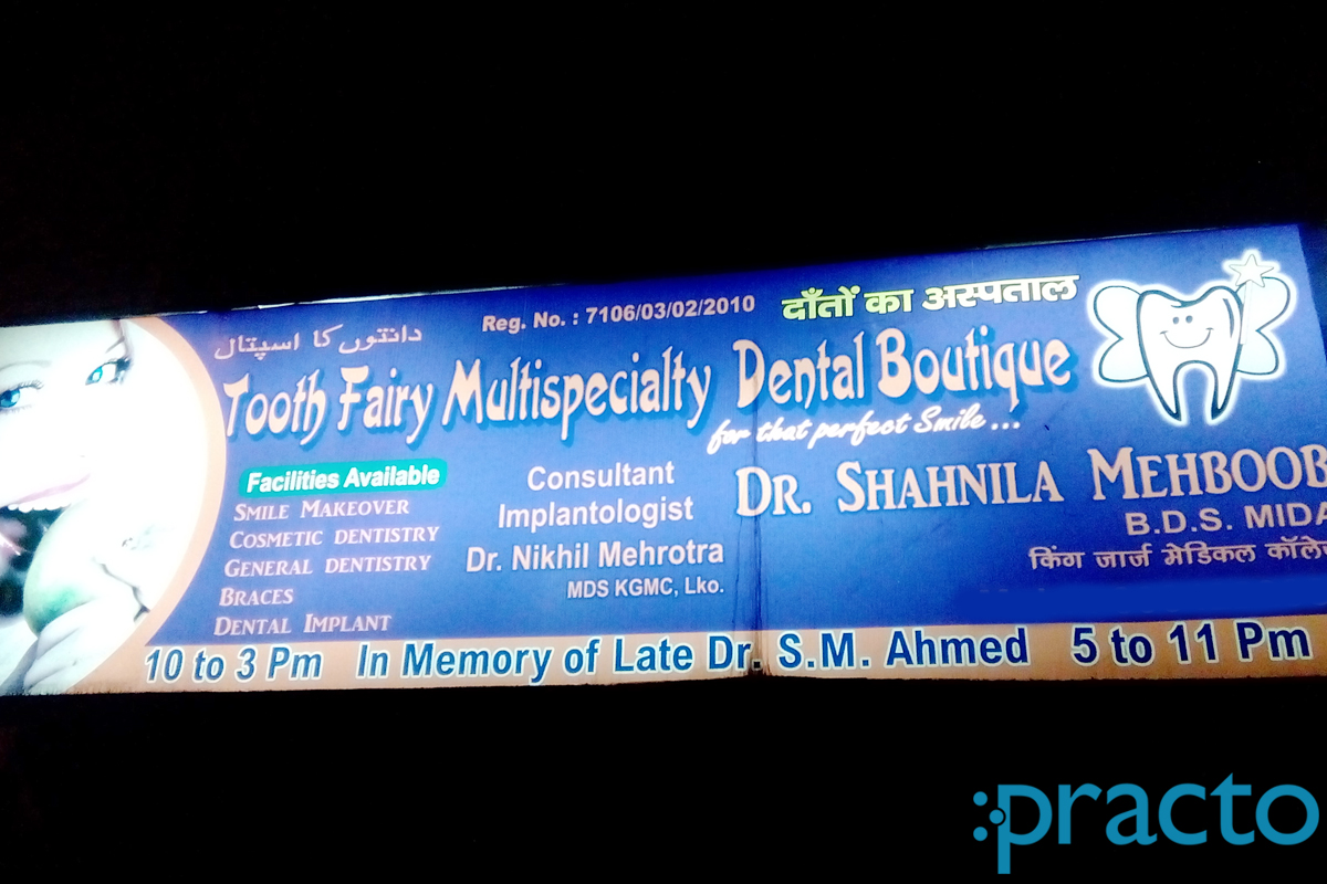 Entrance at Tooth Fairy Multispeciality Dental Boutique Aliganj Lucknow