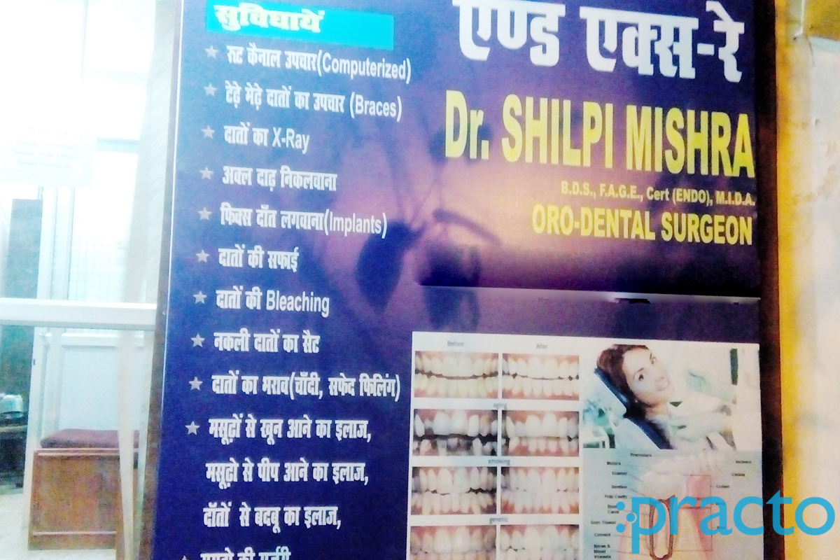 Entrance at Vidya Dental Clinic Vikas Nagar Lucknow