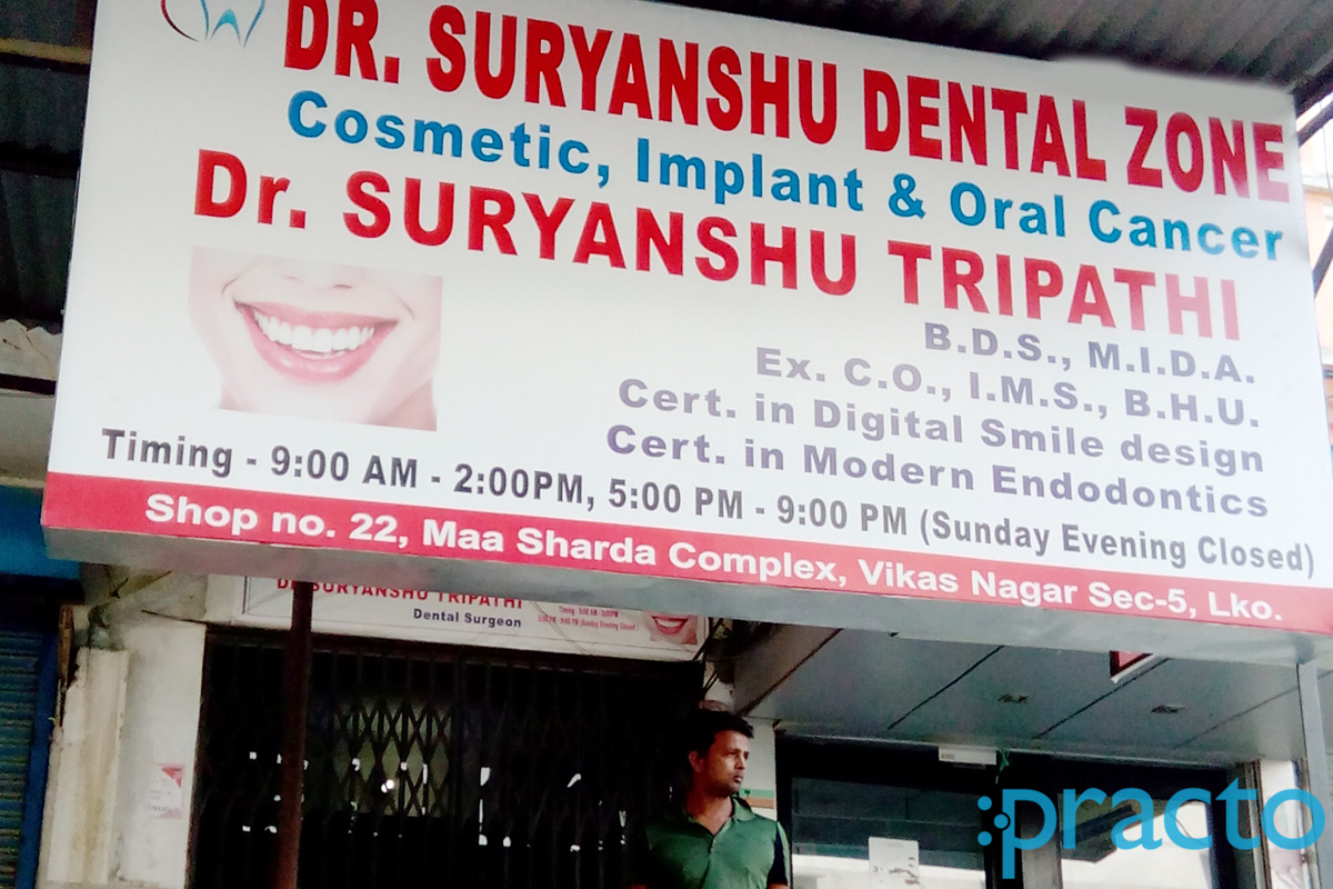 Entrance at Dr. Suryanshu Dental Zone Vikas Nagar Lucknow