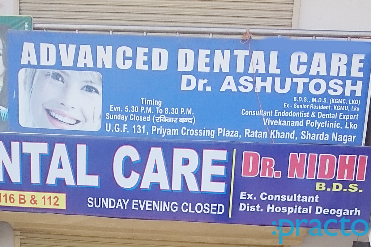 Entrance at Advanced Dental Care LDA Colony sector G Lucknow