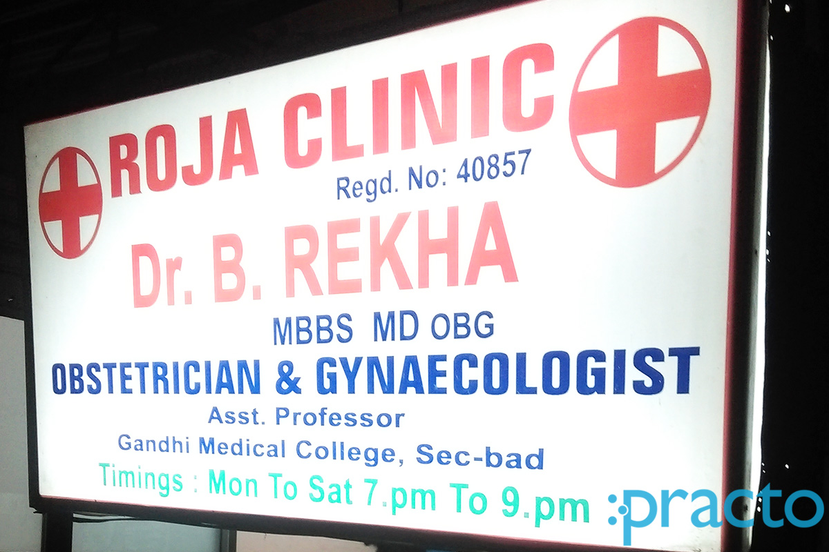Entrance at Roja Clinic East Marredpally Hyderabad