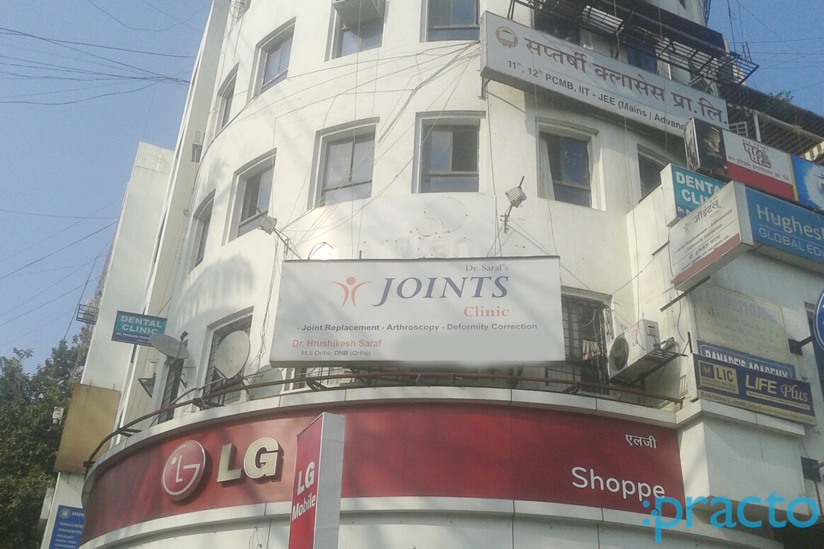 Dr. Saraf's Joints Clinic Kothrud Pune