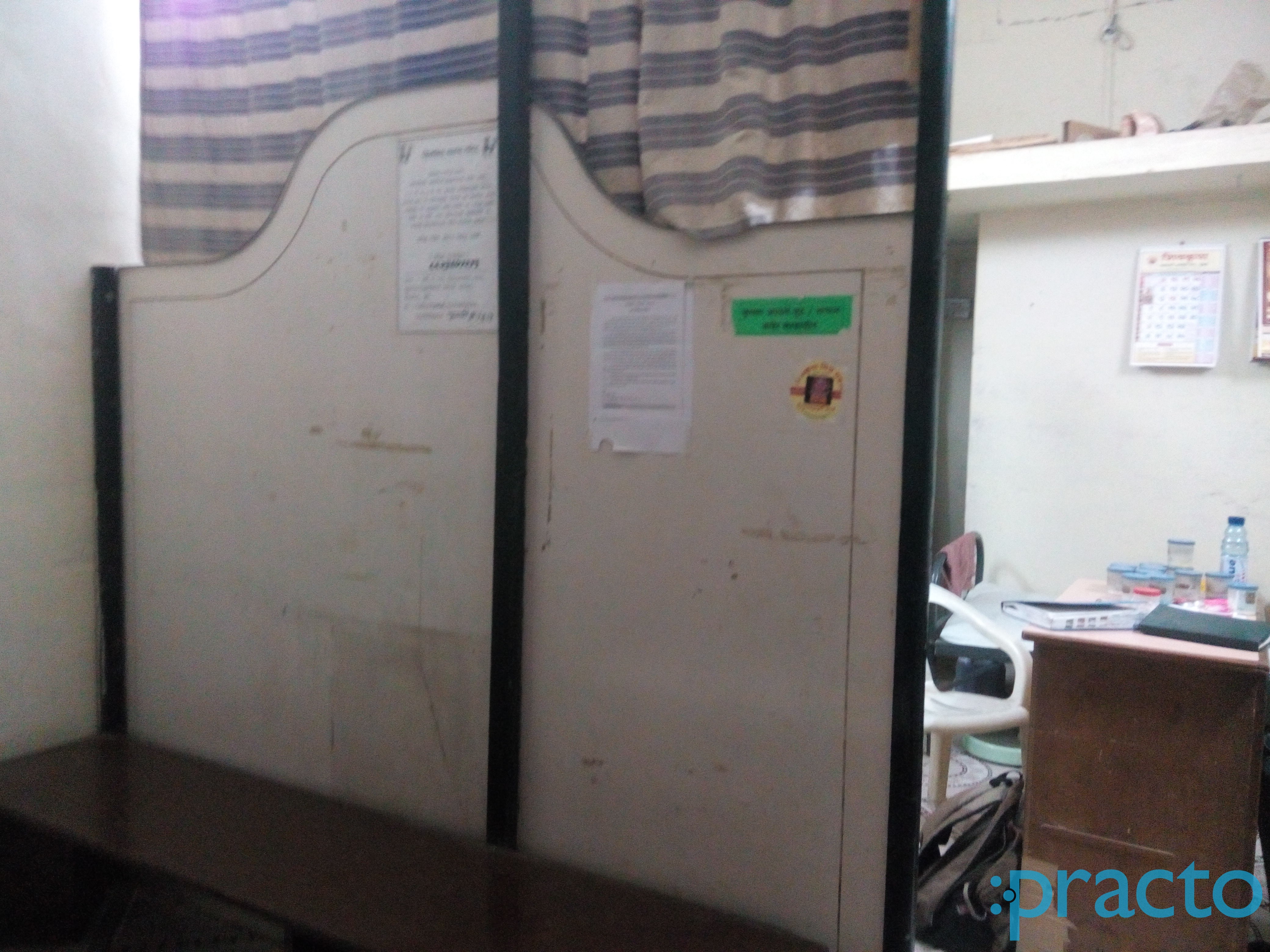 Waiting Area at Navakar  Clinic Kothrud Pune