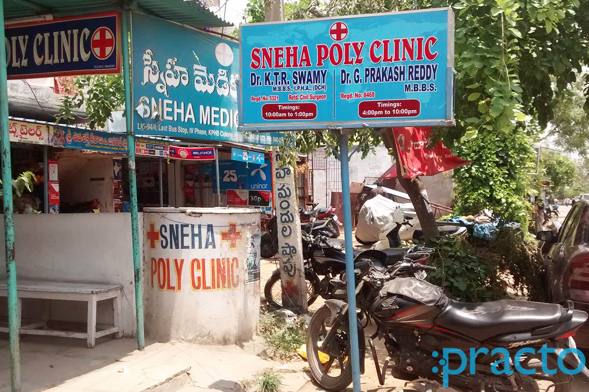 Entrance at Sneha Poly Clinic KPHB Hyderabad