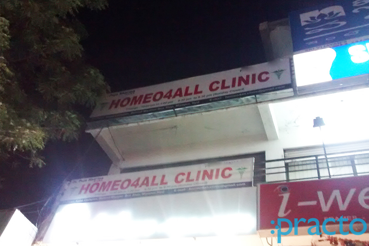 Entrance at Homeo4All Clinic Miyapur Hyderabad