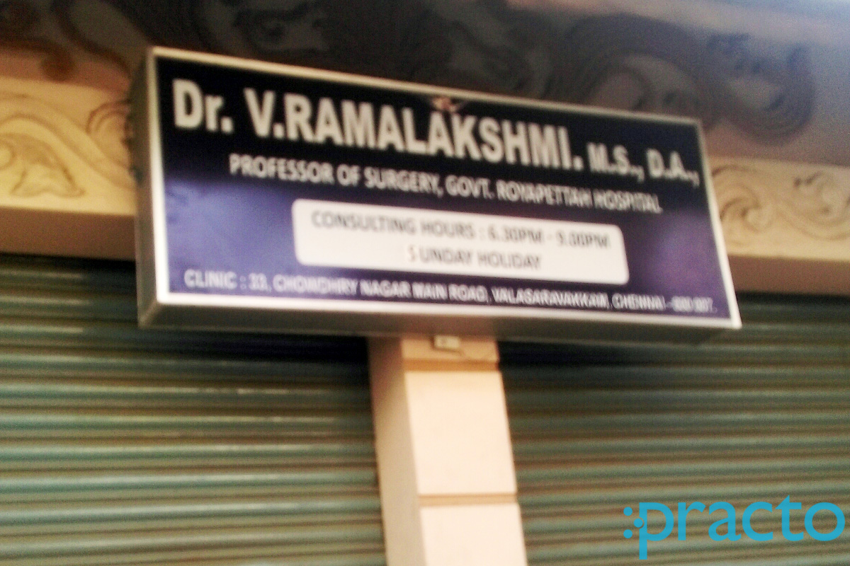 Entrance at V. L Clinic Valasaravakkam Chennai