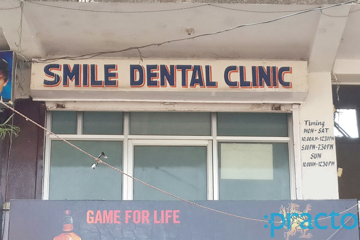 Entrance at Smile Dental Clinic Ashok Nagar Ranchi