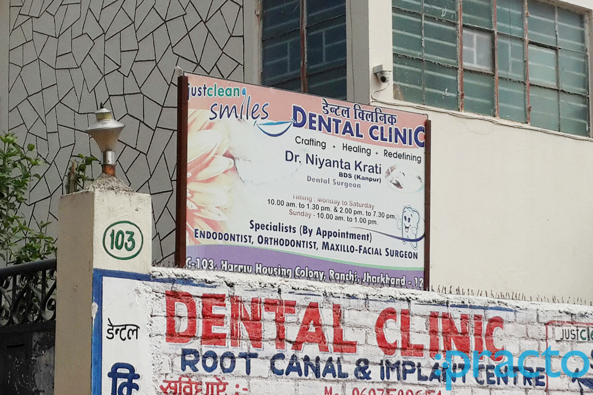 Entrance at Just Clean Smiles Dental Clinic Harmu Housing Colony Ranchi