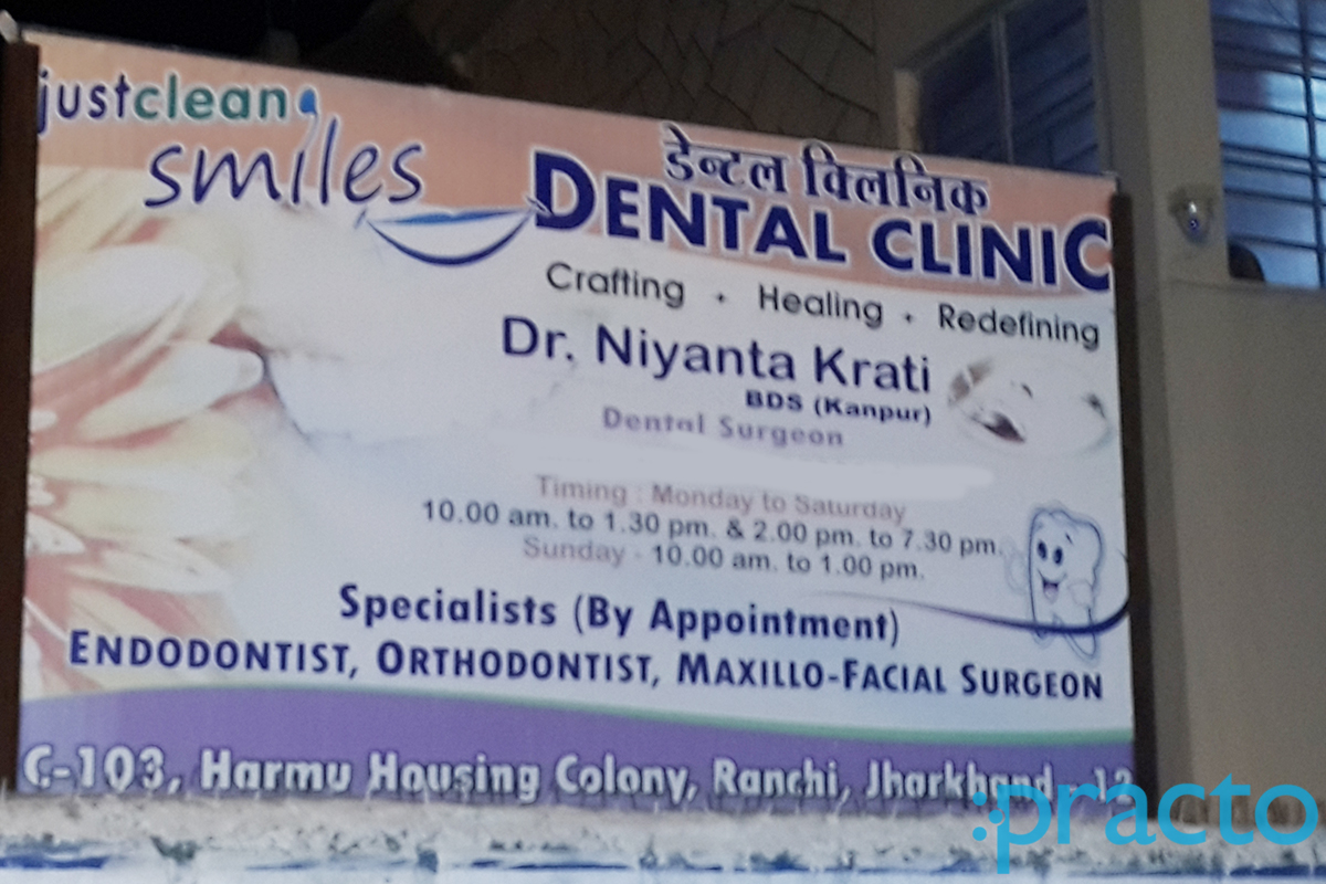 Entrance at Just Clean Smiles Dental Clinic Harmu Housing Colony Ranchi