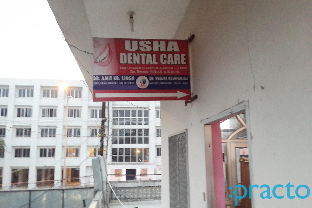Entrance at Usha Dental Care Kanke Road Ranchi