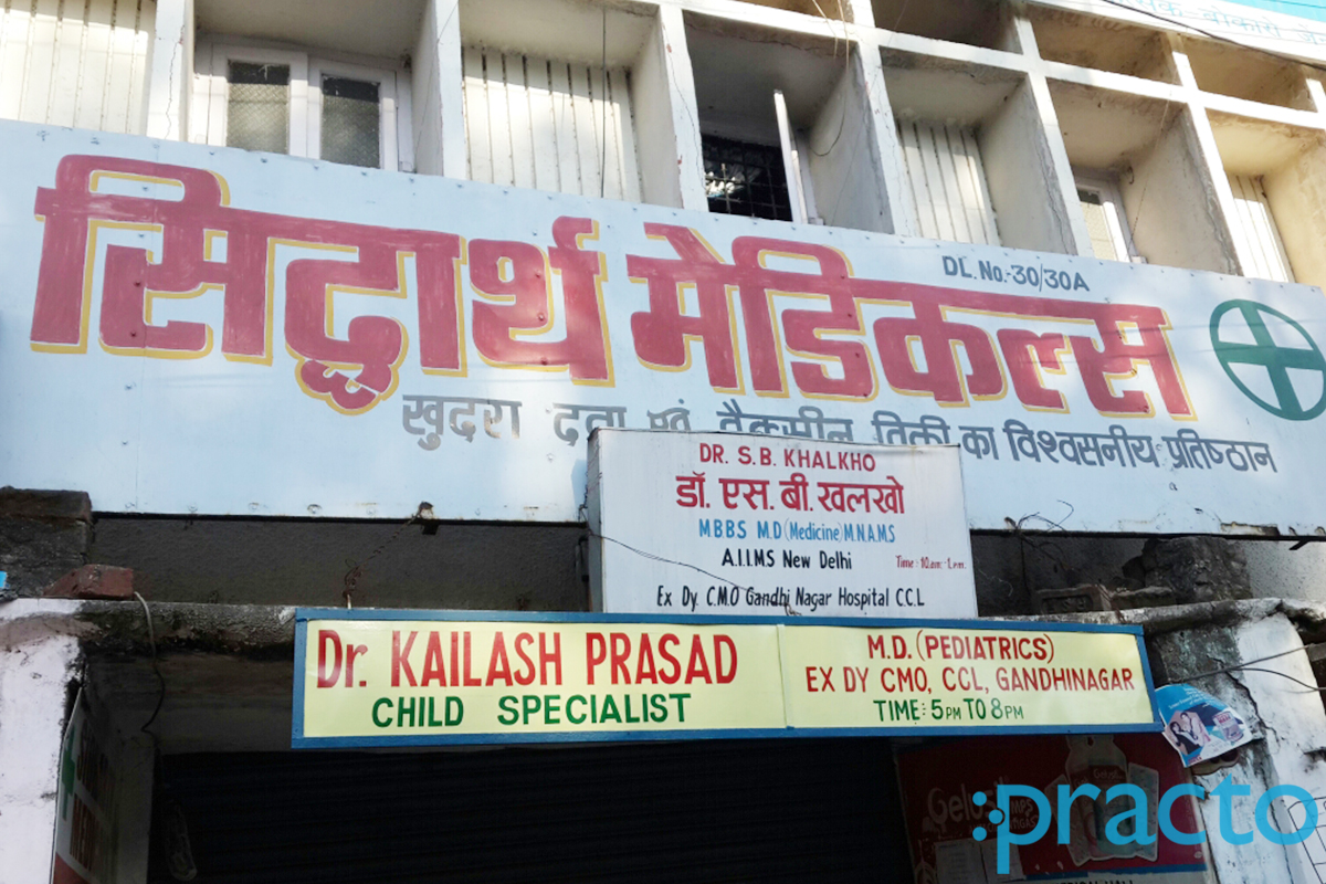 Entrance at Siddharth Medicals Kanke Road Ranchi