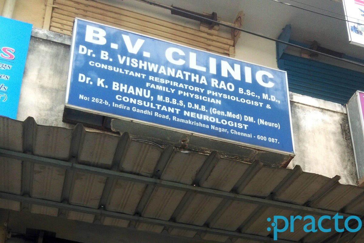 Entrance at B. V Clinic Alwarthirunagar Chennai