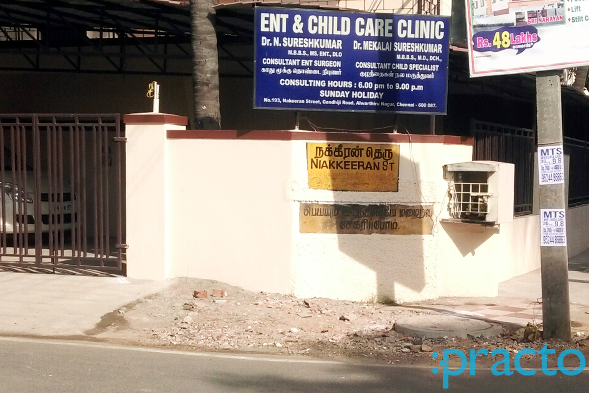 Entrance at ENT & Child Care Clinic Alwarthirunagar Chennai