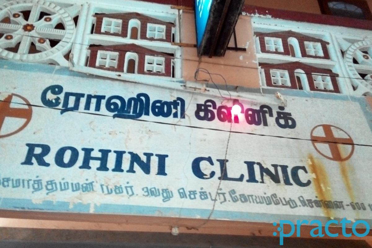 Entrance at Rohini Clinic Koyambedu Chennai