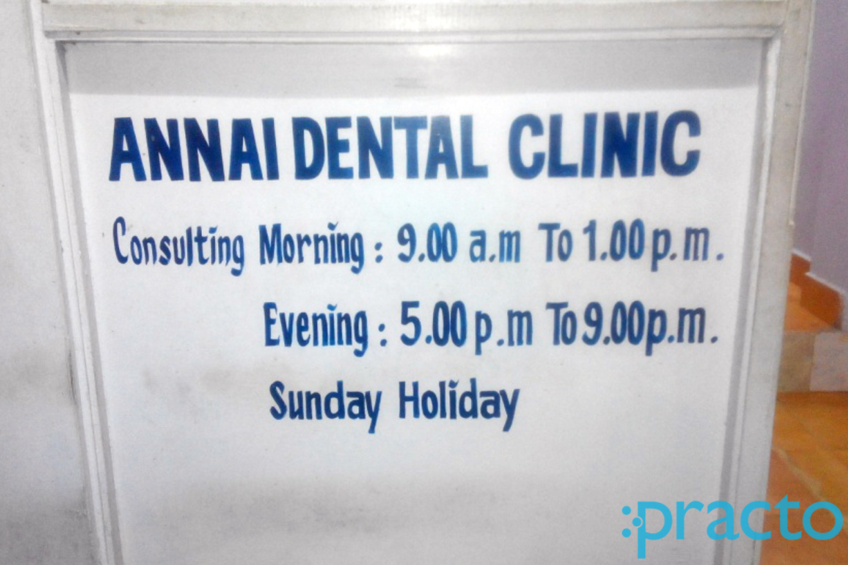 Entrance at Annai Dental Clinic Virugambakkam Chennai